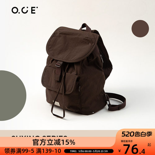 OCE素行系列单肩包上课通勤大容量包包2025新款日系ins托特包女