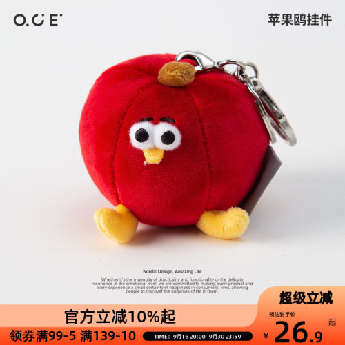 OCE苹果鸥挂件Oddy海鸥包包挂饰毛绒红色苹果钥匙扣配饰伴手礼物