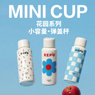 KEPO弹跳杯400ML高颜值巨保温12小时超长保温保冷2026
