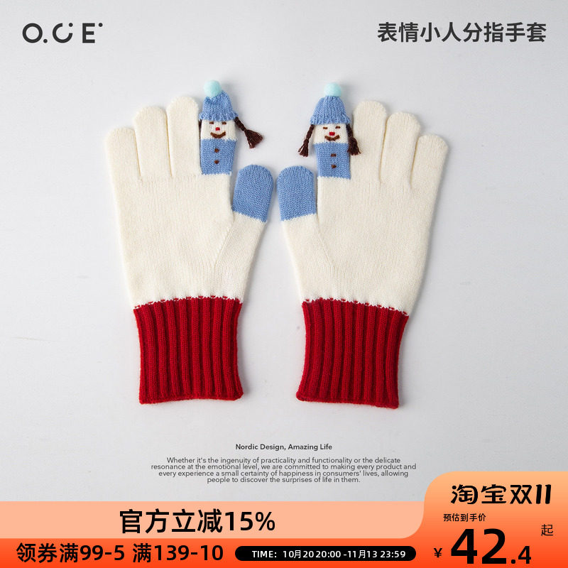 OCE秋冬保暖儿童分指手套男女针织秋冬户外宝宝可爱保暖毛线手套