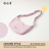 OCE漫行系列单肩包小众褶皱肌理感饺子包休闲百搭韩系简约包包女