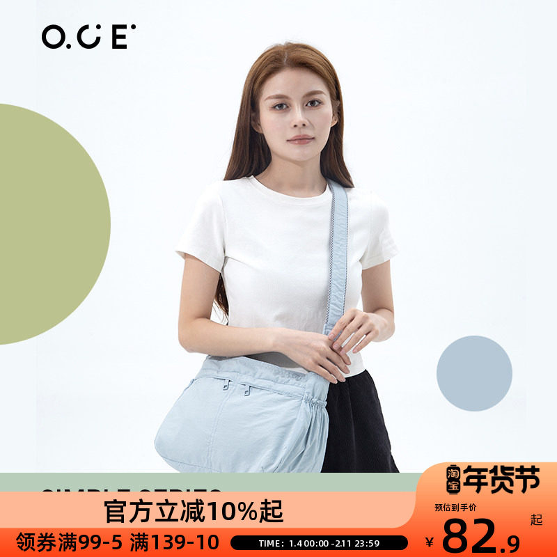 OCE轻便斜挂包时尚百搭饺子包简约运动休闲大容量单肩托特包女,箱包皮具/热销女包/男包,通用款女包,淘宝优惠券,粉丝福利购,淘宝优惠卷