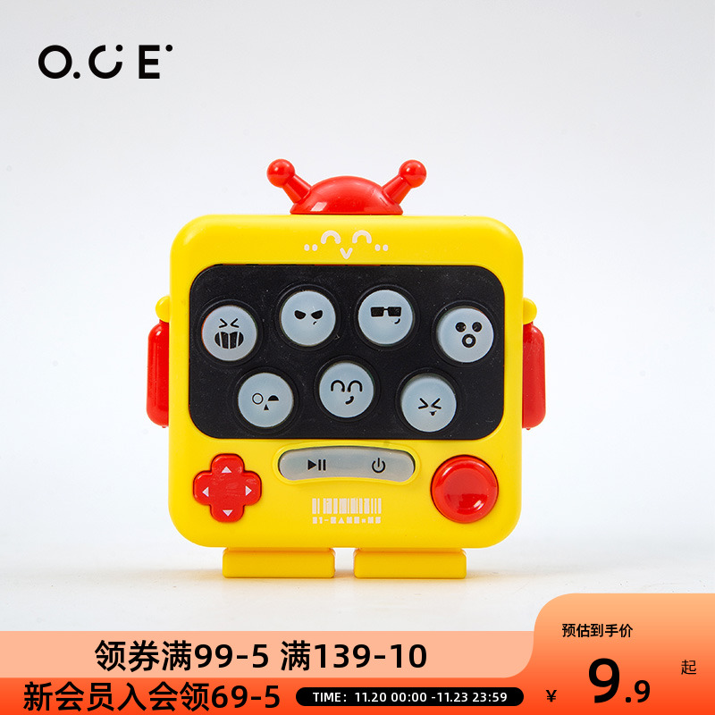 OCE儿童机器人卡通打地