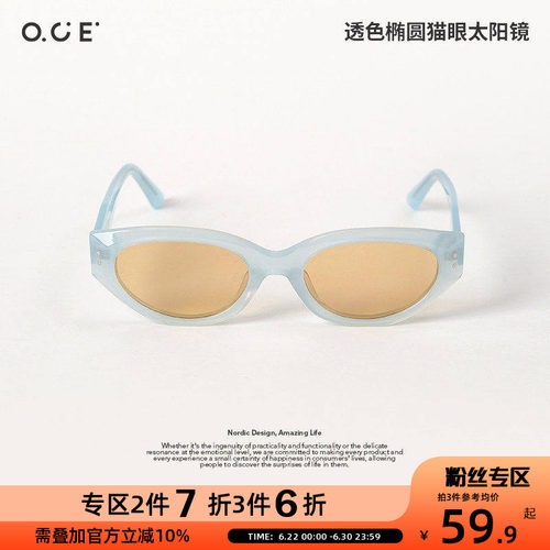 【专区2件7折3件6折】OCE复古窄猫眼太阳镜女士防紫外线高级感辣