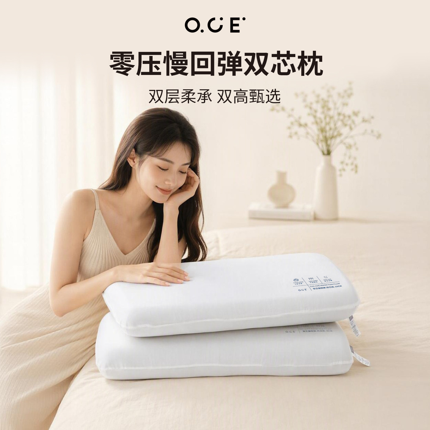 OCE慢回弹记忆棉枕头舒适护颈枕图片