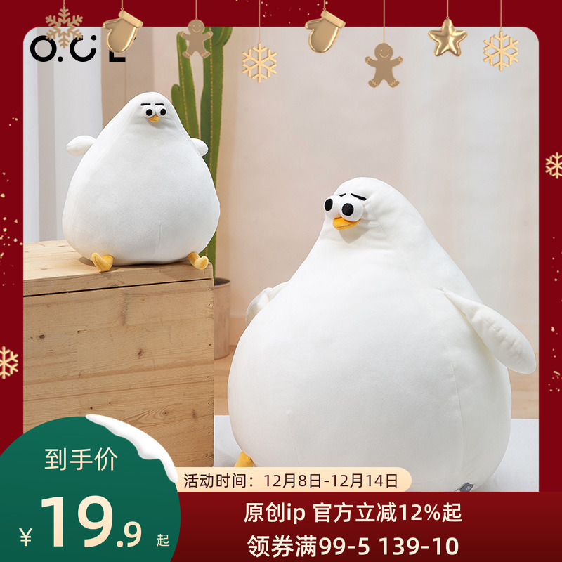 oce海鸥Oddy玩偶礼物公仔