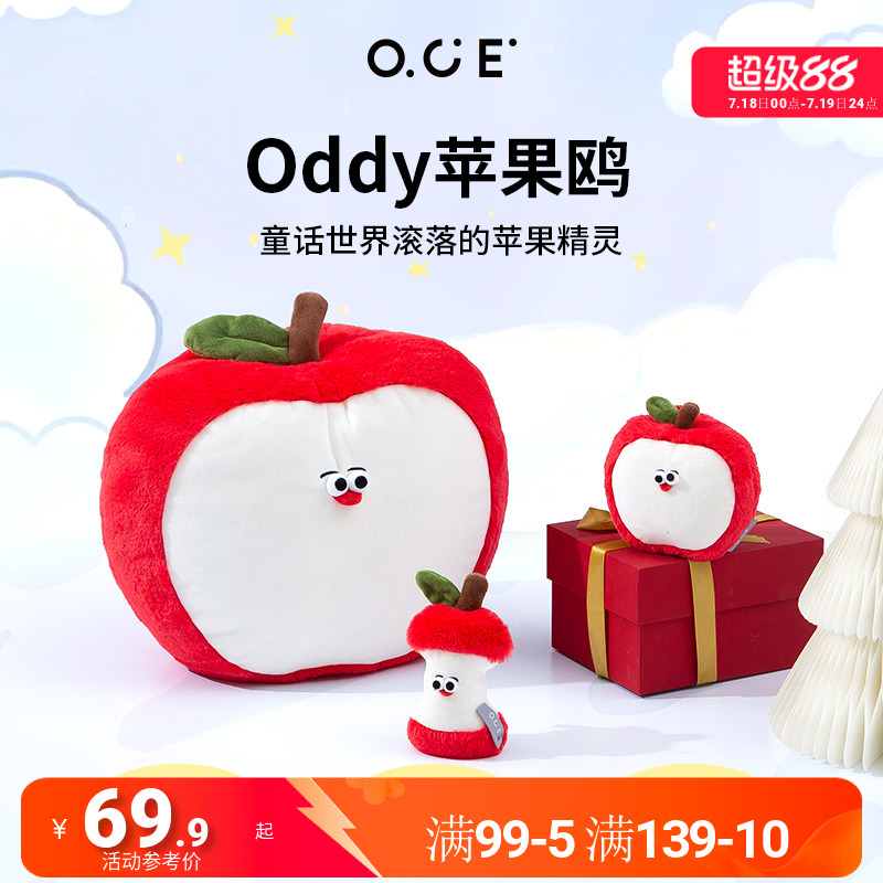 OCE毛绒玩偶Oddy圣诞雪