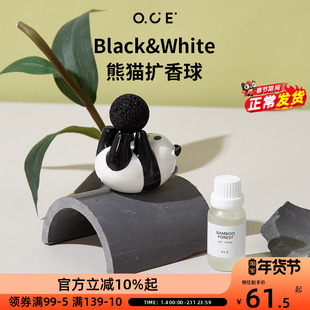 OCE黑与白扩香球香薰精油扩香器持久留香车载室内新年礼物