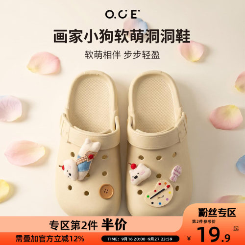 【第2件半价】拖鞋女洞洞鞋2026新款eva防滑外穿卡通可爱海边凉拖