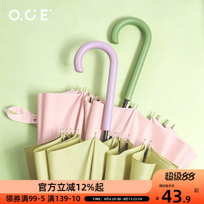 OCE高颜值弯钩伞女生抗风暴雨大号直柄伞ins晴雨两用伞学生直杆伞