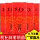 宁夏枸杞酒28度500ml毫升整箱大瓶6瓶枸杞酒宁夏特产厂家直销 包邮