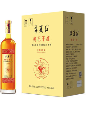 宁夏红枸杞酒枸杞干红红色传杞750ml橡木桶窖藏无糖12度自然发酵