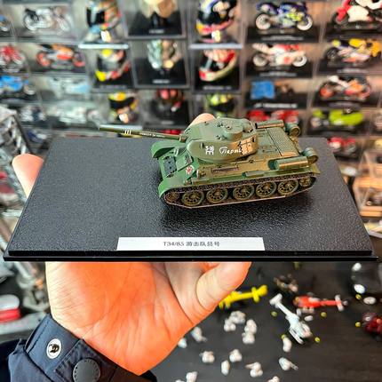1：72合金坦克模型苏联红军坦克T34/ 85游击队员号战车摆件