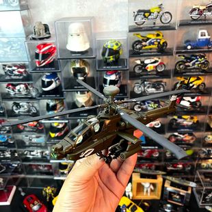 1:72合金直升飞机模型阿帕奇武装直升机旋翼机成品摆件配支架