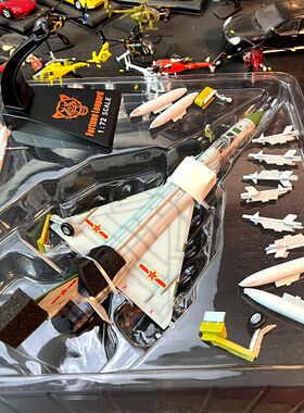 1：72合金飞机J8II战斗机81192中国军机成品金属模型带爬梯和支架