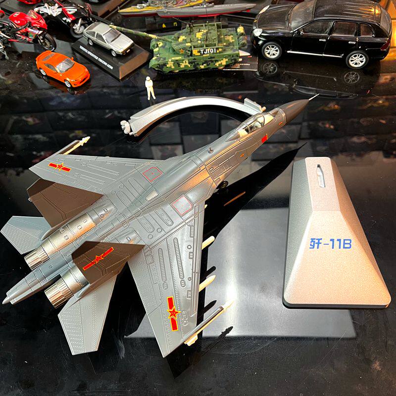 1:72合金飞机歼11B战斗机中国军机成品金属模型带武器合金支架