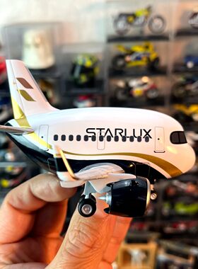 卡通飞机Q版塑料客机蛋机空客A321NEO星宇航空简易拼装模型摆件