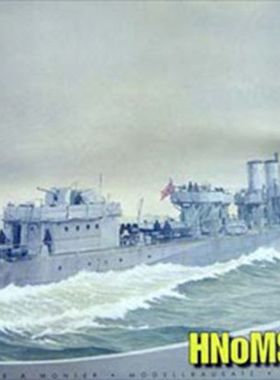 AIRFIX拼装模型03252 1：400 英圣阿尔巴号驱逐舰HNoMS St Albans