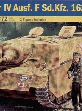 意大利ITALERI 伊達雷利70281/72JagdpanzerIVAusf.F 四号突击炮