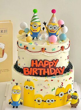 儿童小黄人蛋糕装饰摆件卡通小黄人气球毛球帽子男孩女孩生日装扮