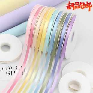 生日蛋糕礼品盒丝带花束花艺包花礼物盒打包彩带缎带围边diy扎带