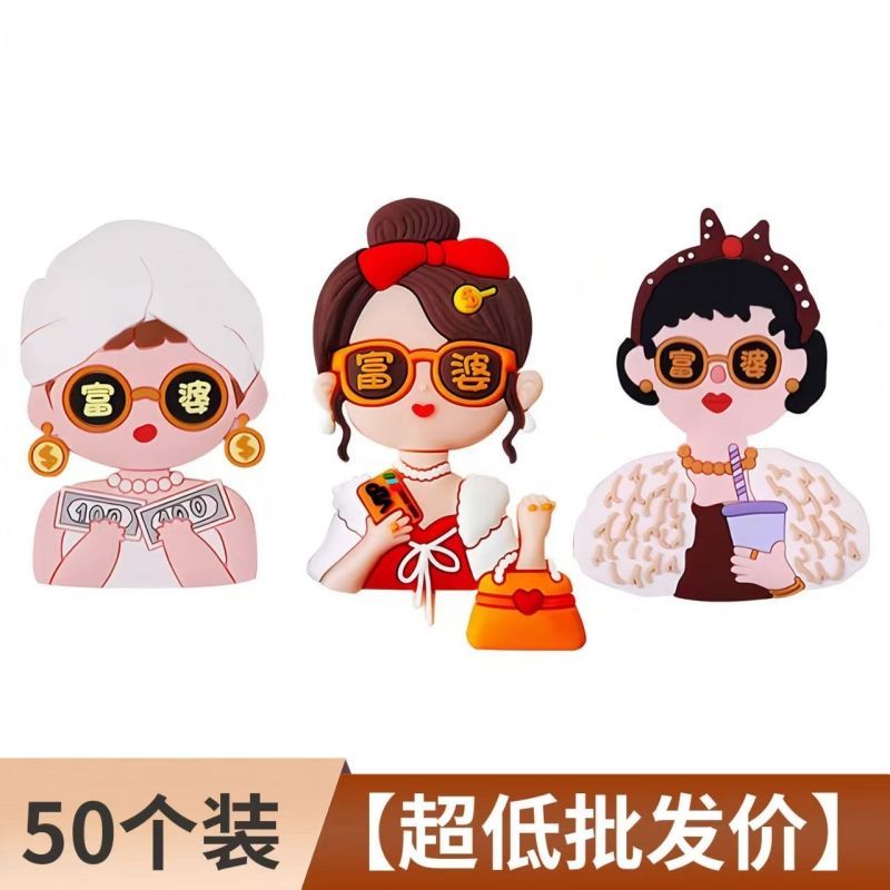 网红香水生日蛋糕装饰摆件软胶赌神发财富婆麻将烘焙甜品装扮插件