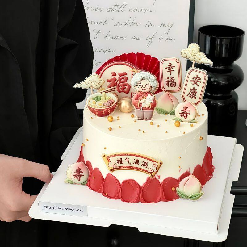 网红中式祝寿蛋糕装饰幸福安康猫咪福奶奶彩绘亚克力甜品装扮插件