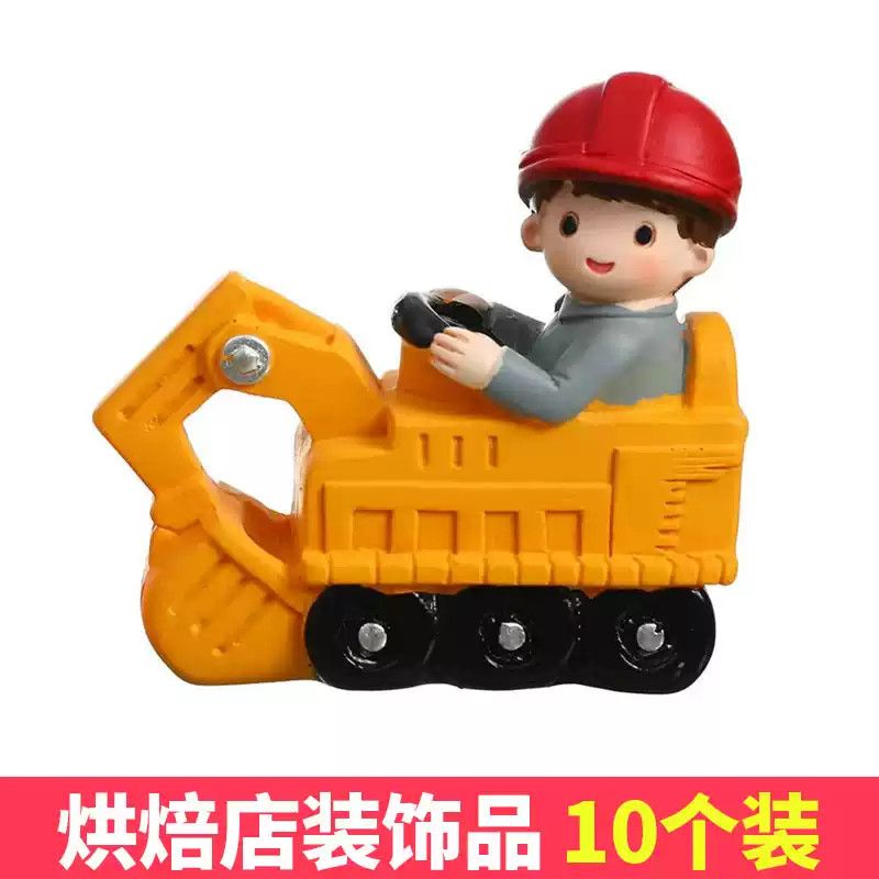 网红挖机蛋糕装饰摆件挖掘机工程车挖土机儿童生日烘焙装扮配件