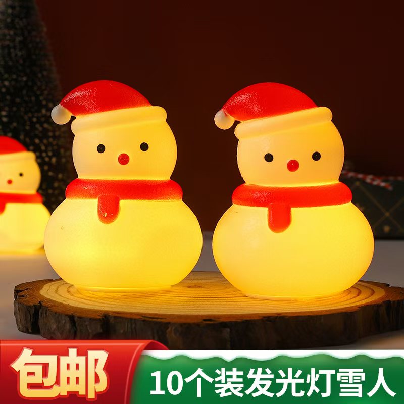 2025网红圣诞节蛋糕装饰圣诞帽子雪人发光灯摆件烘焙装扮烘焙摆件