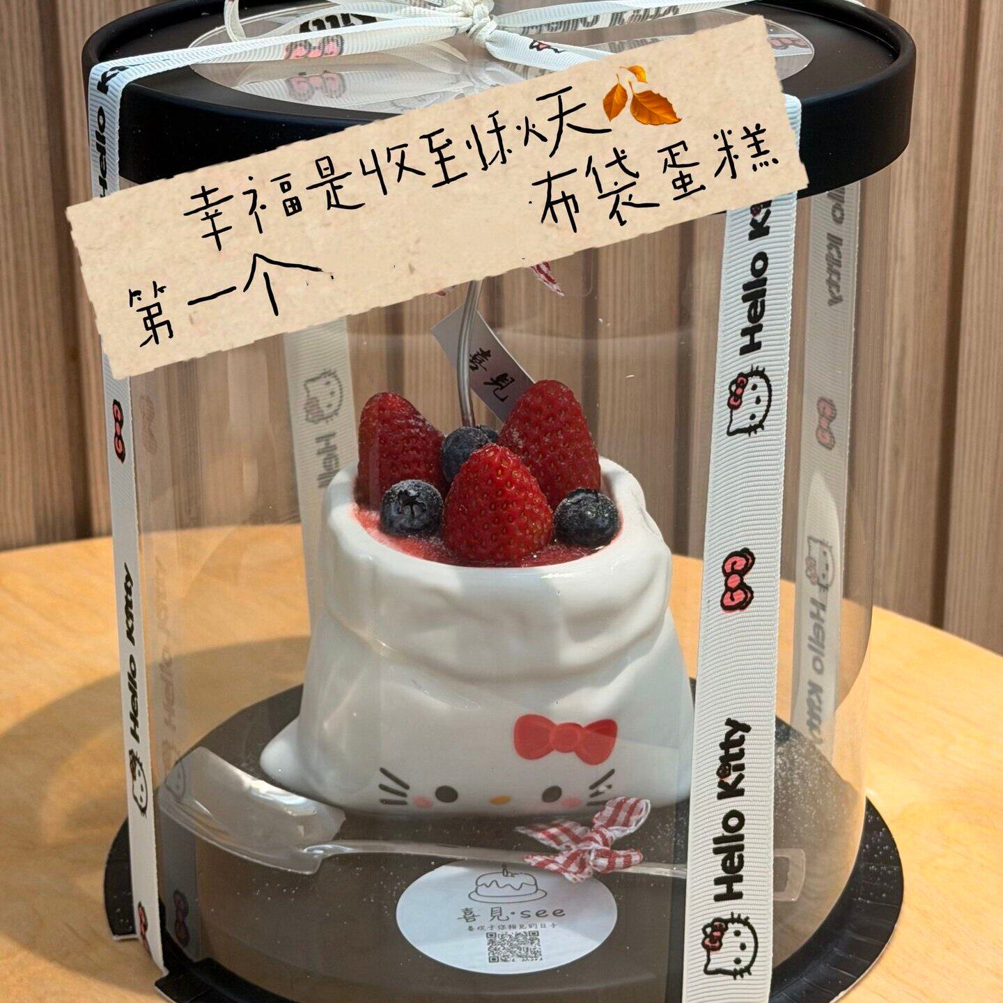 网红热门布袋陶瓷杯草莓猫咪蛋糕装饰杯小猫陶瓷杯草莓杯甜品杯子