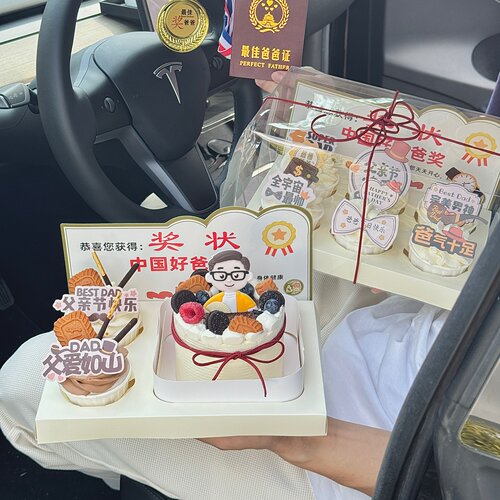 2025父亲节中国好爸爸奖状背景板纸杯蛋糕装饰爸爸节日甜品包装盒