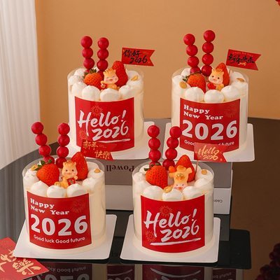 hallo2026新年快乐蛋糕装饰贴纸元旦春节糖葫芦小马甜品装扮配件