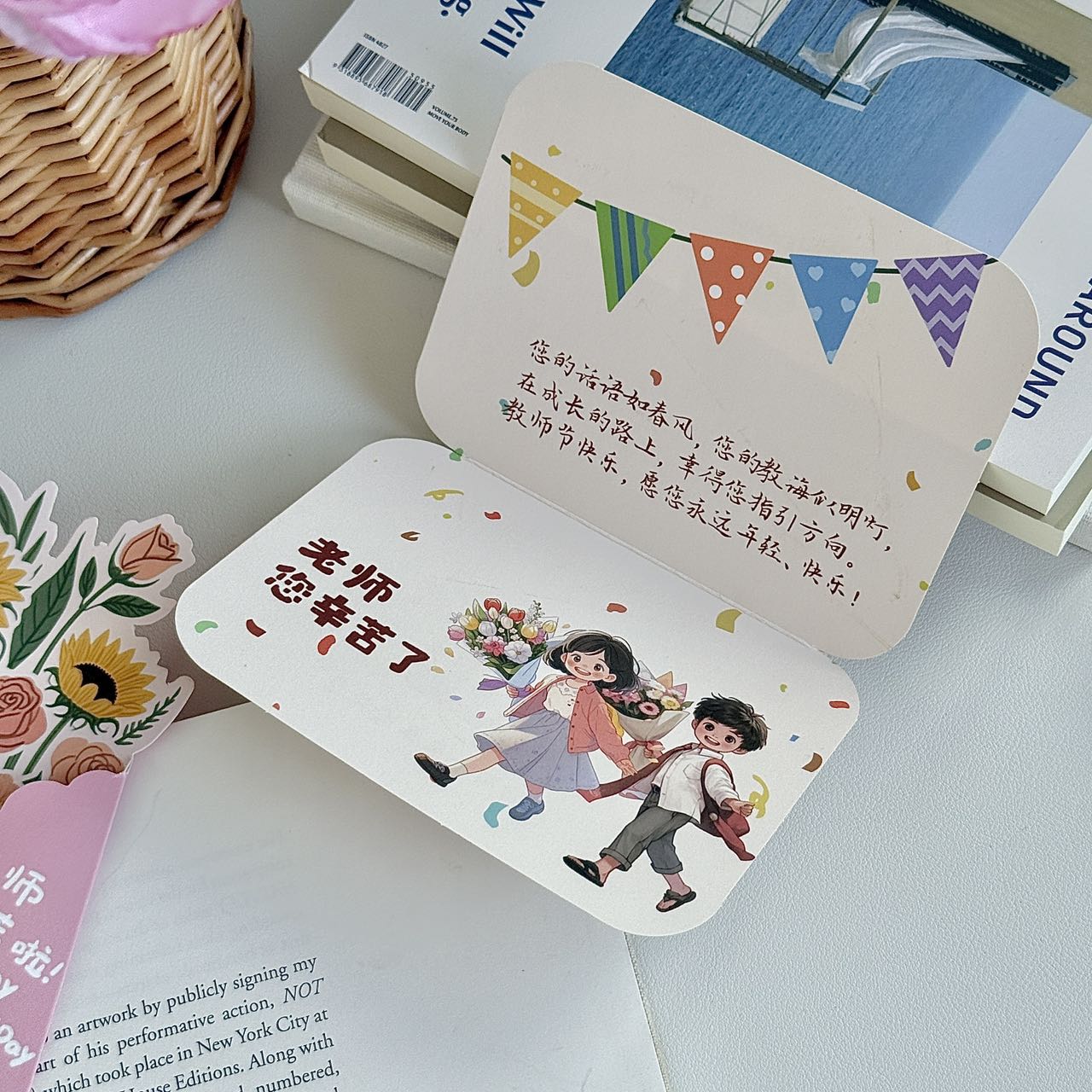 2026教师节蛋糕装饰卡片插牌向日葵鲜花花束双面贺卡吊牌甜品插件
