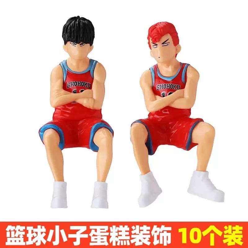 灌篮高手蛋糕装饰流川枫摆件球框球鞋篮球小子男孩生日甜品台插件