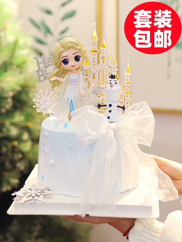 艾莎公主蛋糕装饰插件雪宝摆件