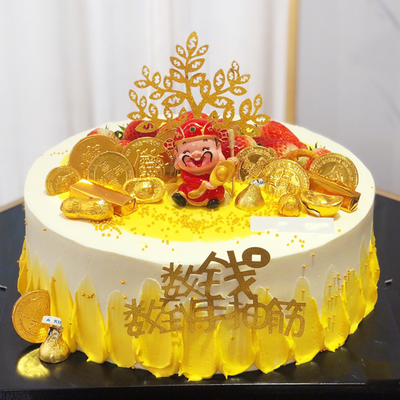 喜庆款生日蛋糕财神爷元宝财神铜钱财神蛋糕摆件发财树摇钱树插件