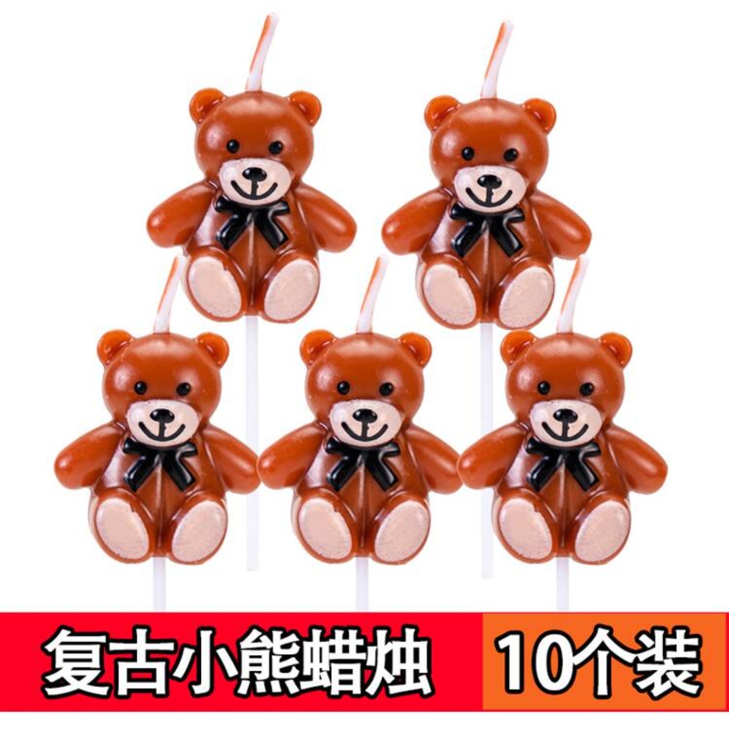 小熊蜡烛蛋糕装饰韩国ins可爱卡通小熊生日蜡烛儿童派对烘焙装扮