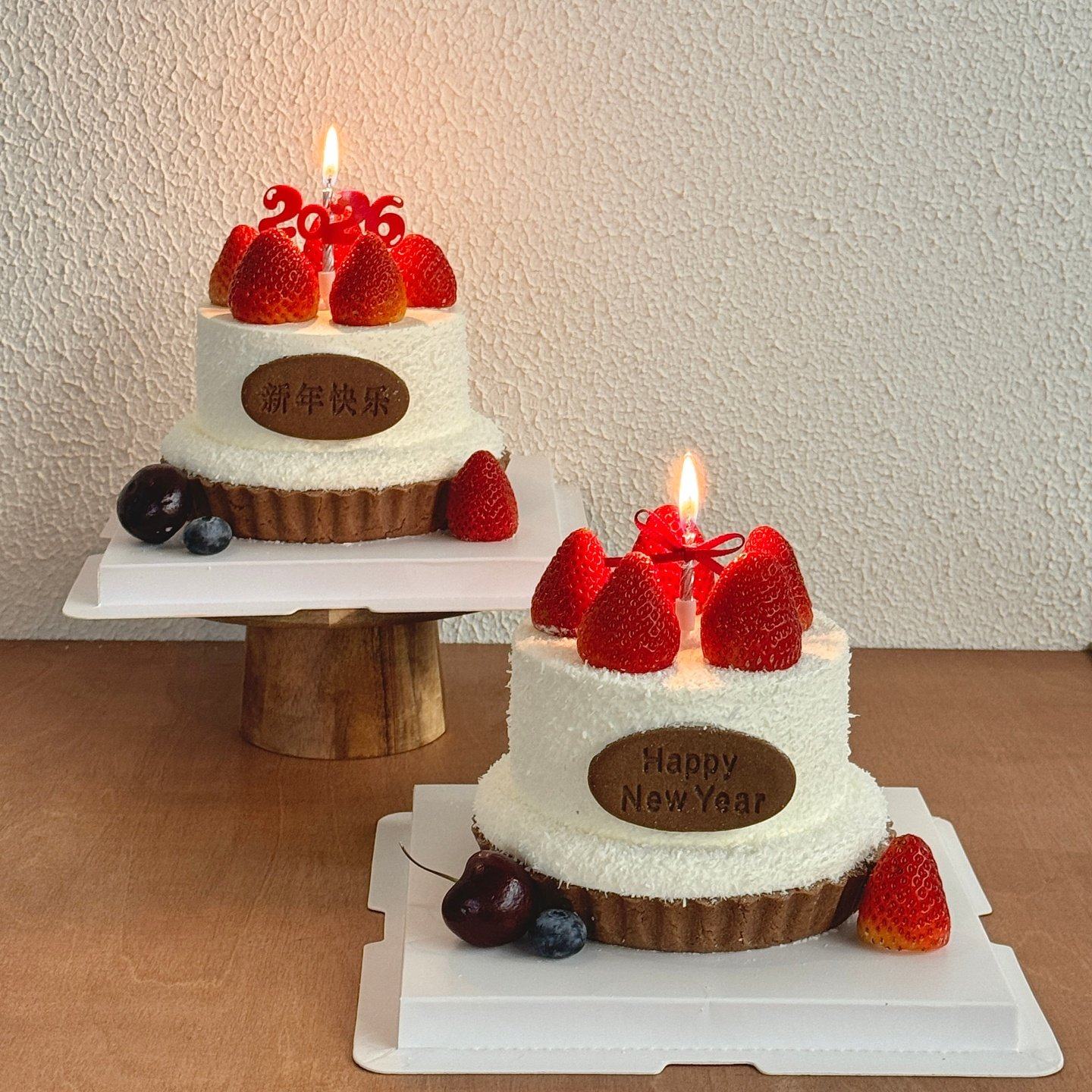 网红新年快乐插牌饼干蛋糕装饰2026亚克力元旦跨年甜品台烘焙装扮,节庆用品/礼品,节日装扮用品,淘宝优惠券,粉丝福利购,淘宝优惠卷