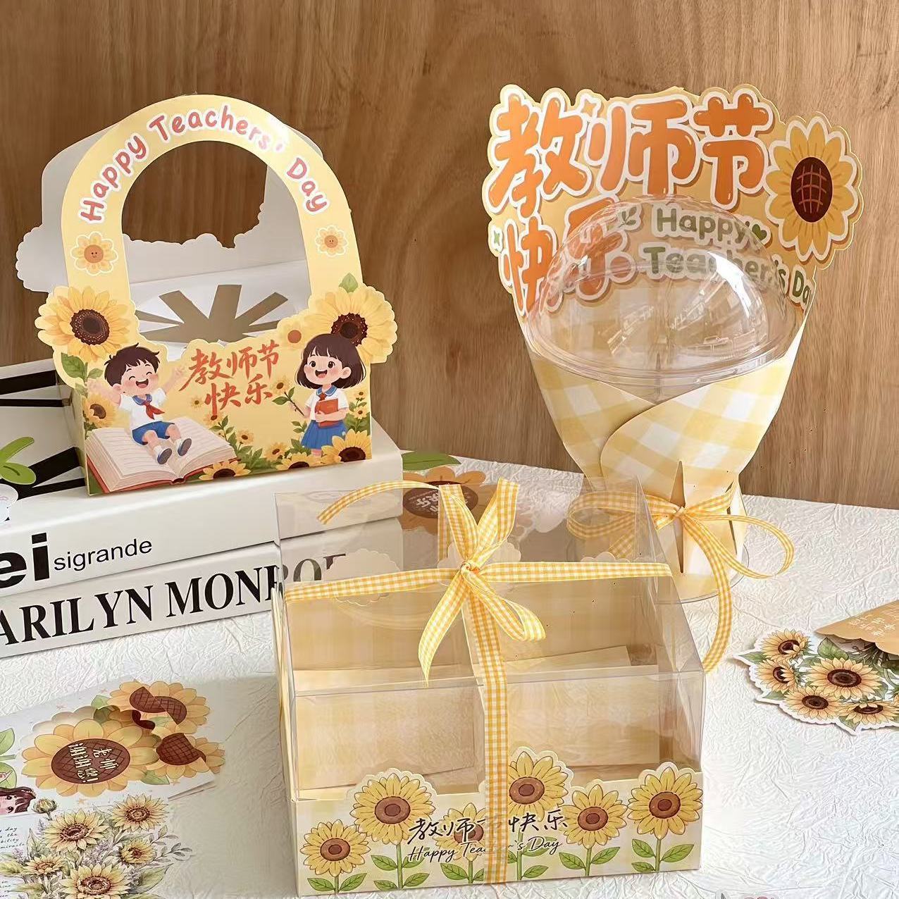 网红教师节向日葵波波杯伴手礼蛋糕装饰老师节日甜品包装盒手提袋