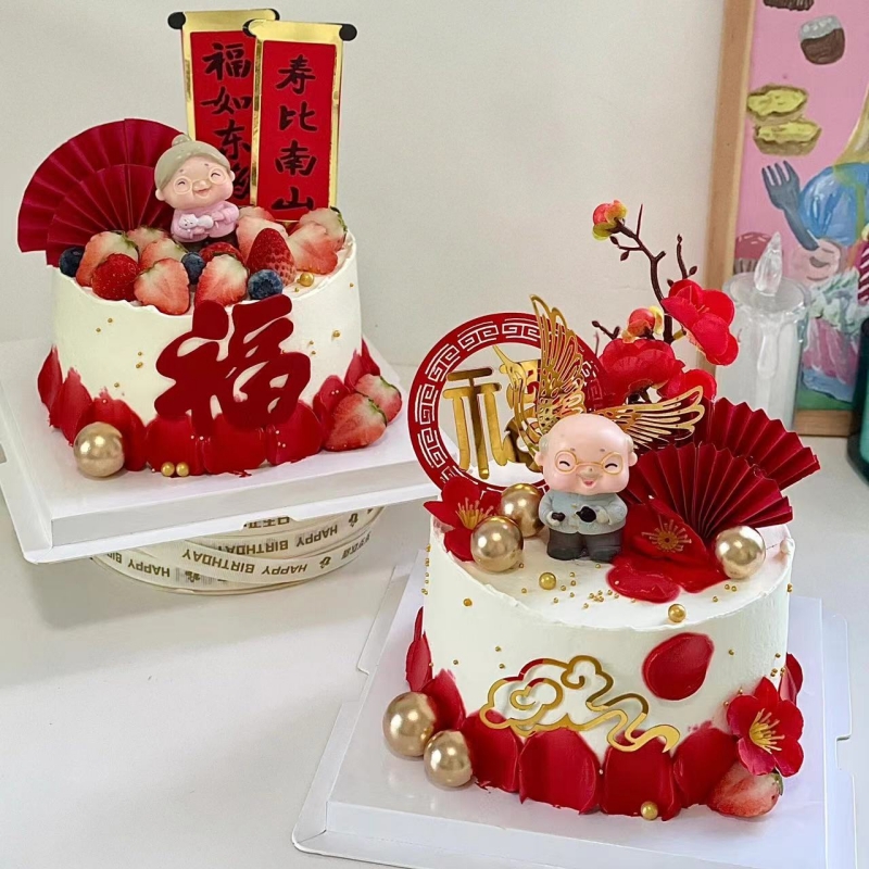 祝寿蛋糕烘焙装饰寿桃爷爷摆件