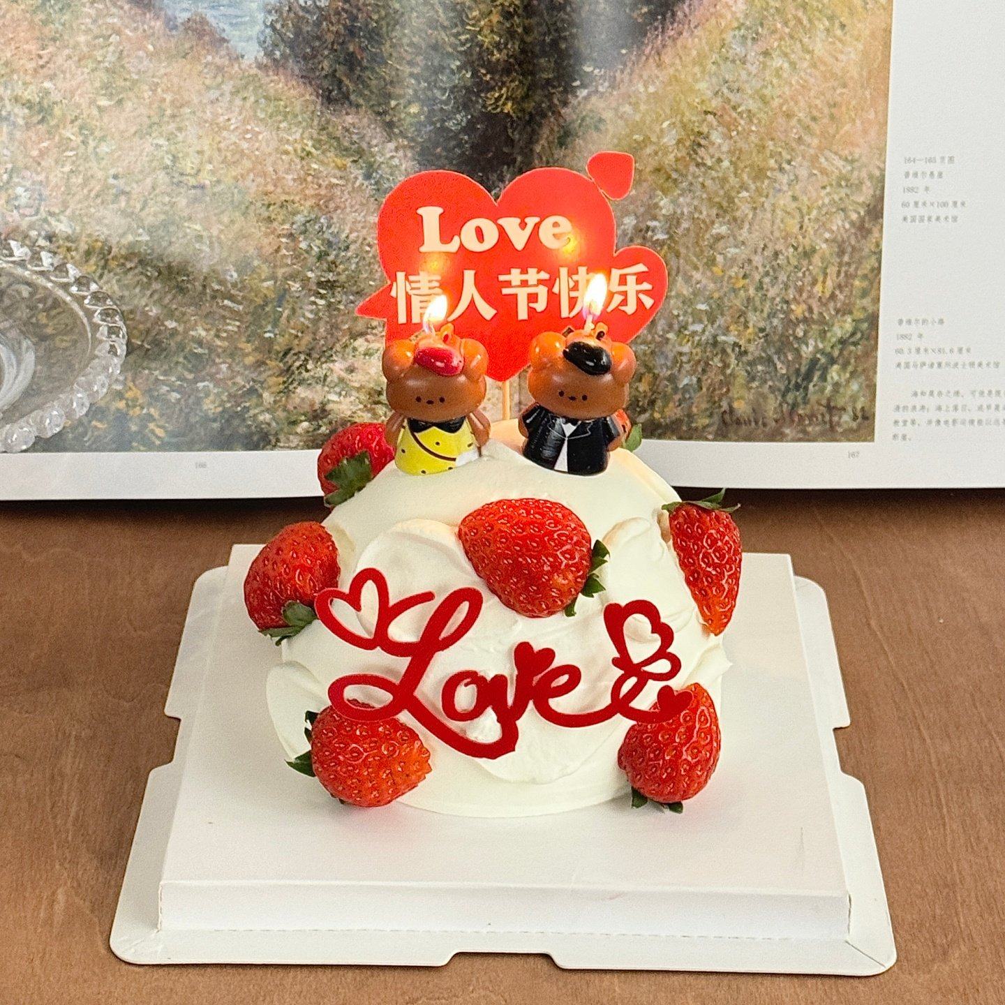 2.14情人节蛋糕装饰情侣小熊蜡烛摆件爱心卡片蝴蝶love亚克力插件,节庆用品/礼品,节日装扮用品,淘宝优惠券,粉丝福利购,淘宝优惠卷