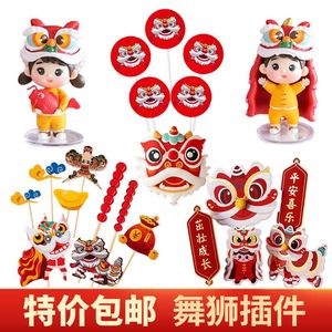 舞狮醒狮蛋糕装饰插牌中式国潮风宝宝周岁满月生日宴甜品插件配件