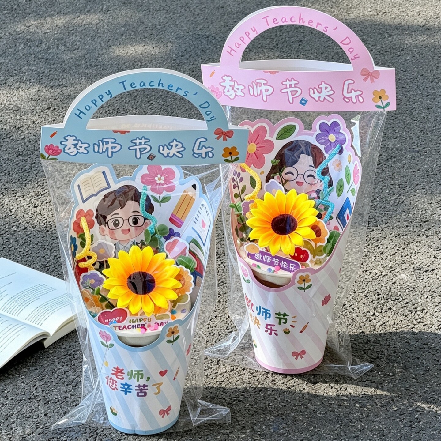 网红教师节男女老师伴手礼花束蛋糕装饰老师节日礼物礼品袋手提袋