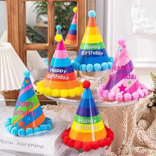 生日帽子蛋糕装饰派对帽儿童小孩小王子小宝贝小公主小仙女生日帽