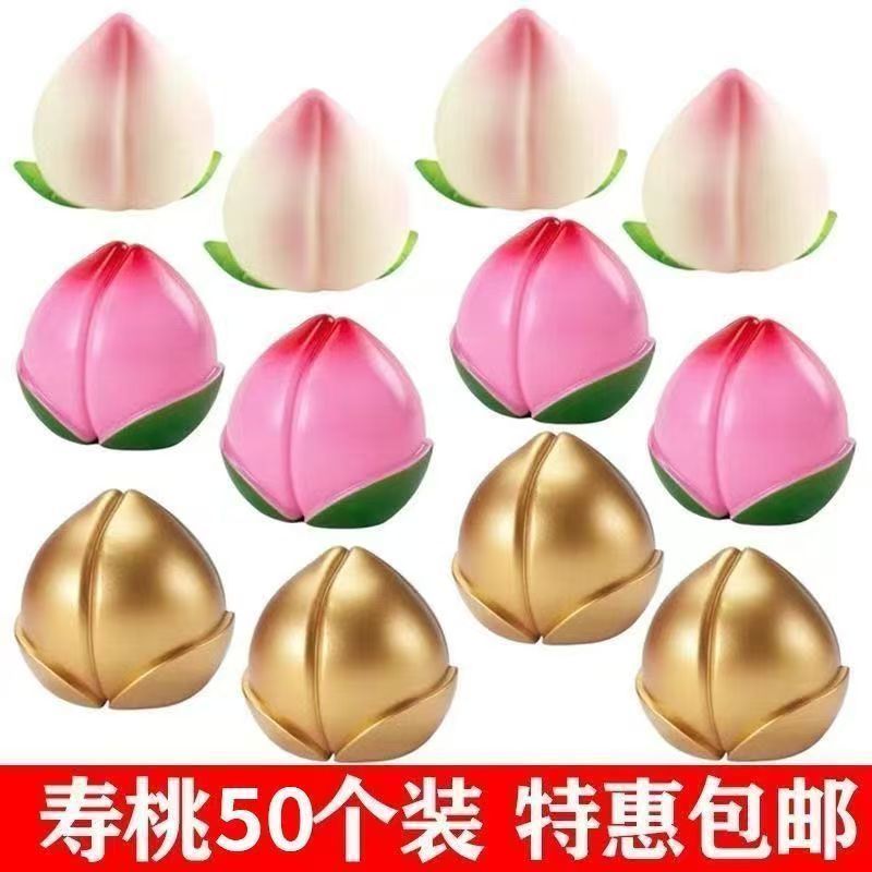 网红热门生日祝寿金色桃子寿桃蛋糕装饰摆件寿公寿婆烘焙装扮配件