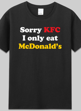Sorry KFC I only eat McDonald’s麦门信徒麦当劳短袖圆领t恤diy