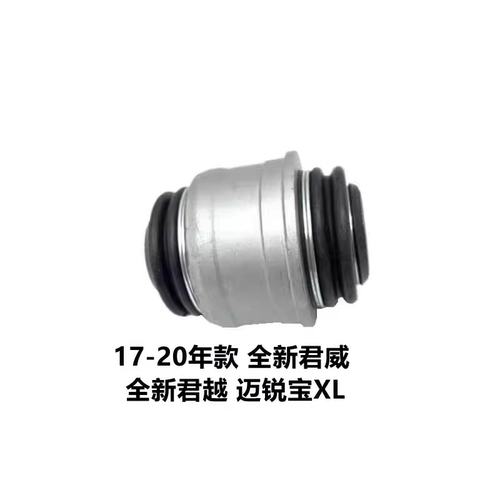 适用于别克全新君威新君越迈锐宝XL后转向节衬套万向节后羊角胶套
