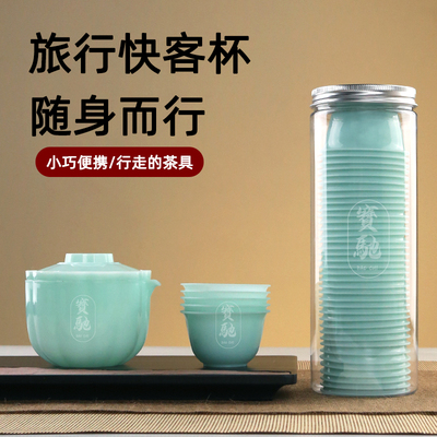 翡翠绿一次性旅行功夫茶具套装快客杯食品级便携户外如玉小茶杯