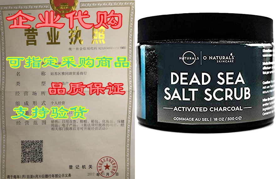 o naturals mens exfoliating activated charcoal dead sea s