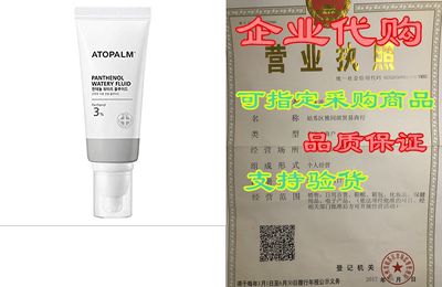 ATOPALM Panthenol Watery Fluid， Moisturizer Calming for S